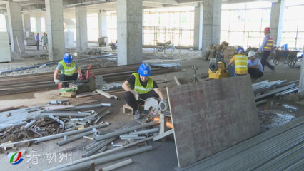 饒平實施'十大民生工程' 以建筑裝飾裝修為抓手 提升群眾幸福感